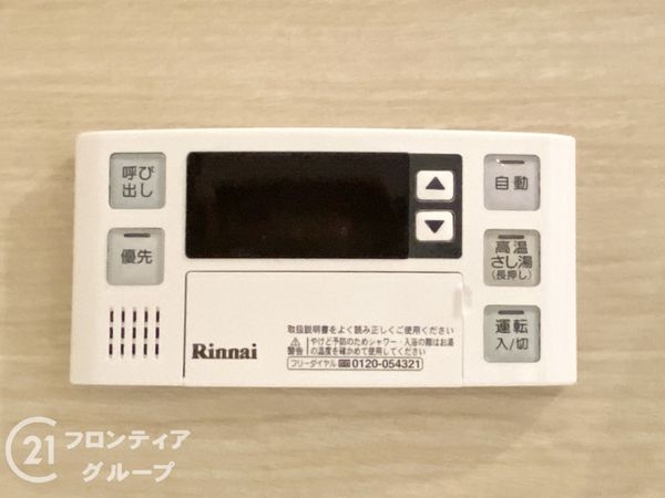 東急ドエル大和八木アネックスC棟　中古マンション