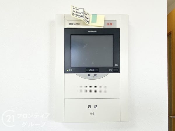 ステイツ富雄　中古マンション