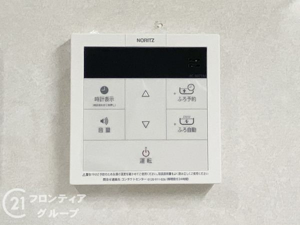 ステイツ富雄　中古マンション