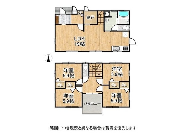 生駒市南山手台　中古一戸建て