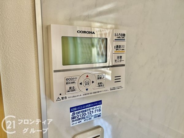 生駒市南山手台の中古一戸建て