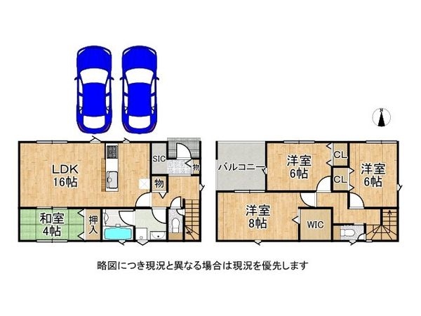天理市田町　新築一戸建て　第１　１号棟