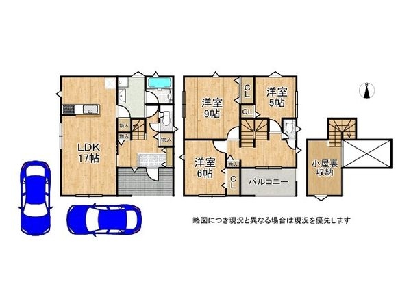 天理市田町　新築一戸建て　第１　２号棟
