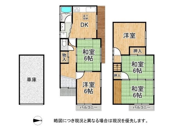 大和郡山市小泉町の中古一戸建て