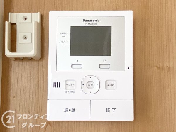 生駒郡三郷町勢野北５丁目の中古一戸建て