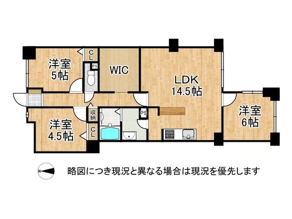 ローレルコート学園前Ｃ棟　中古マンション