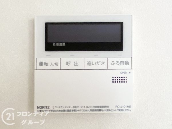 ローレルコート学園前Ｃ棟　中古マンション