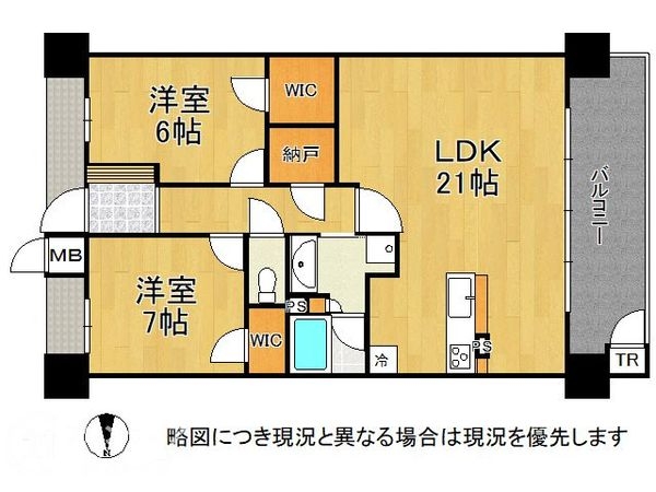 レジェイド大和高田駅前　中古マンション