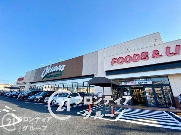 レジェイド大和高田駅前 中古マンション(オークワ高田神楽店)
