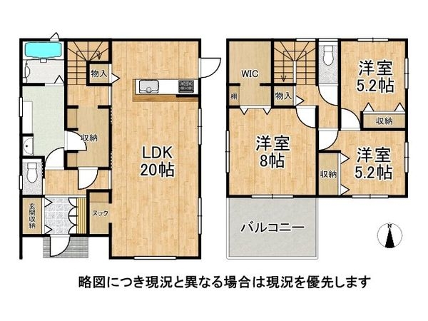 天理市三島町　新築一戸建て　1号棟