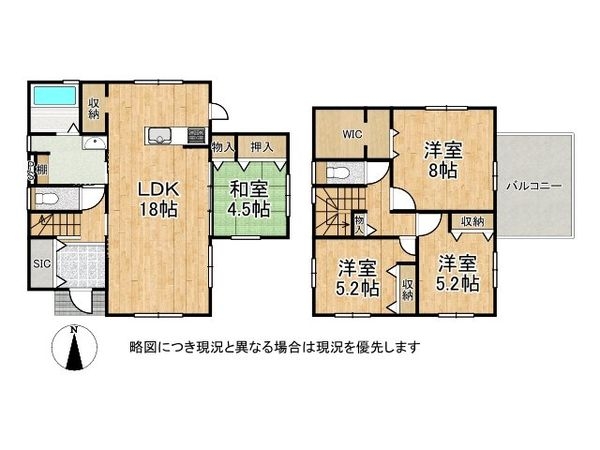 天理市三島町　新築一戸建て　2号棟