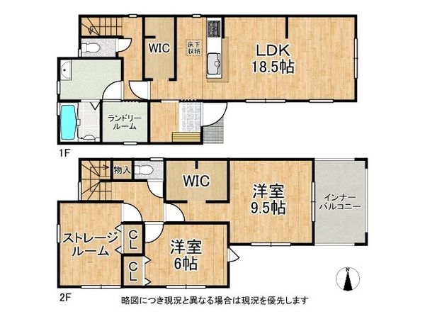 天理市田部町　新築一戸建て　４期　１号棟