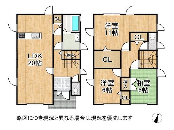 生駒郡平群町大字西向　中古一戸建て