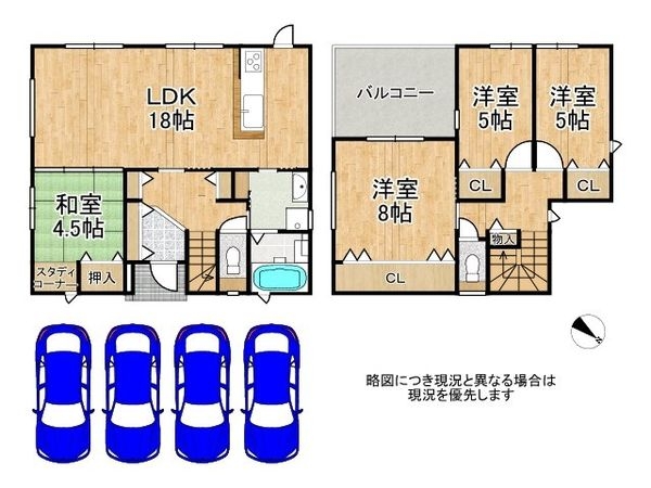 北葛城郡河合町高塚台２丁目　新築一戸建て