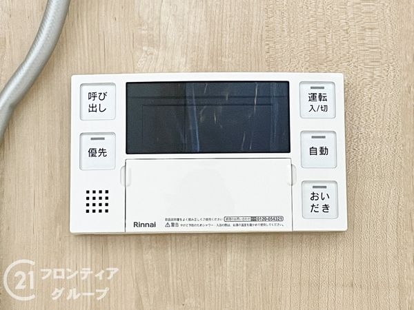 北葛城郡河合町高塚台２丁目　新築一戸建て