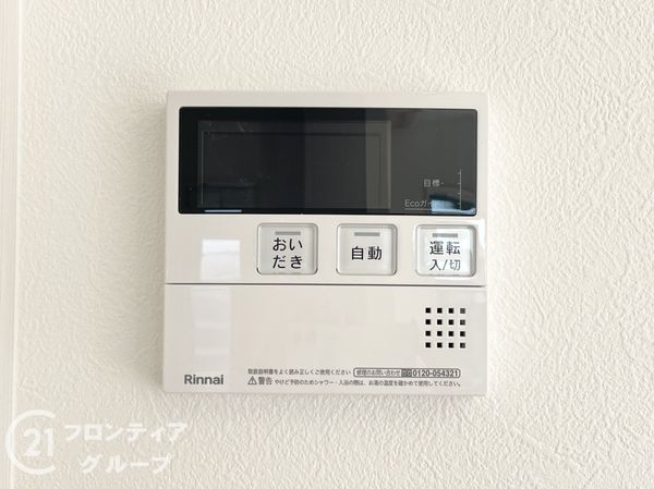 北葛城郡河合町高塚台２丁目　新築一戸建て