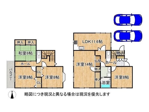 奈良市恋の窪１丁目　中古一戸建て