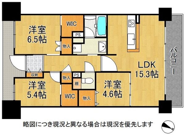 ル・サンク守口　中古マンション