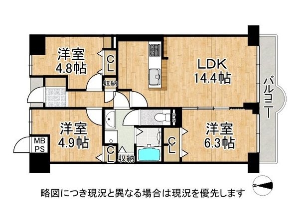 大和高田アーバンコンフォート　中古マンション