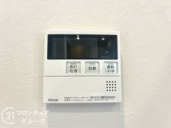 大和高田アーバンコンフォート　中古マンション