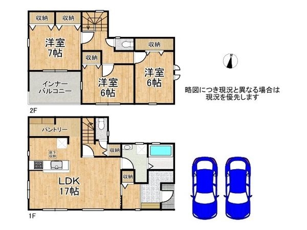 生駒市東菜畑２丁目　新築一戸建て　２期　１号棟