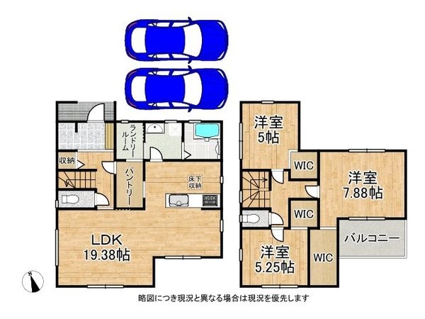 大和郡山市新町　新築一戸建て　５号棟