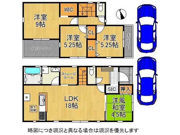 大和郡山市新町　新築一戸建て　６号棟