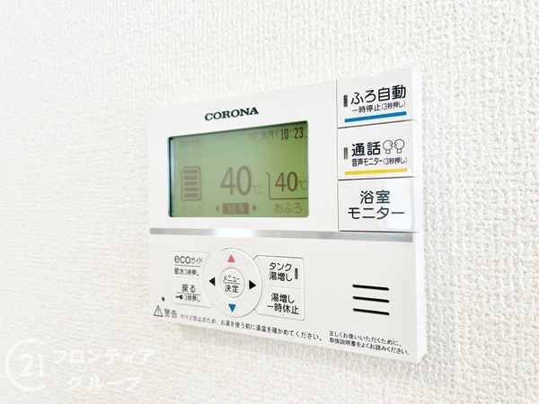 大和郡山市新町　新築一戸建て　２号棟