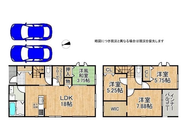 大和郡山市新町　新築一戸建て　９号棟