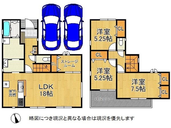 大和郡山市新町　新築一戸建て　８号棟