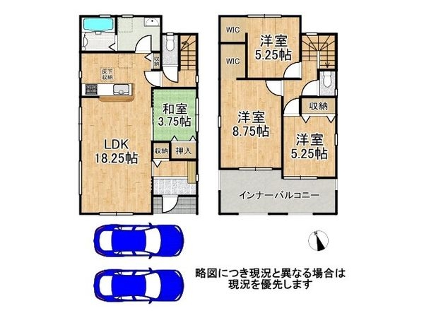 大和郡山市新町　新築一戸建て　４号棟
