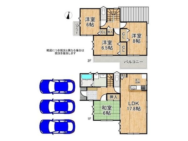 北葛城郡広陵町大字大野　新築一戸建て　第5　1号棟