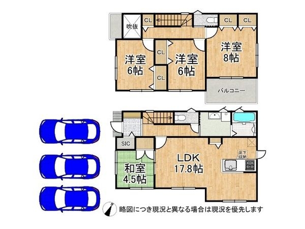 北葛城郡広陵町大字大野　新築一戸建て　第5　2号棟