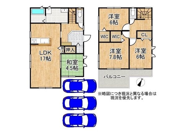 北葛城郡広陵町大字大野　新築一戸建て　第5　6号棟