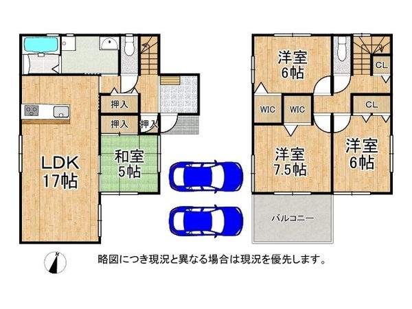 北葛城郡広陵町大字大野　新築一戸建て　第5　5号棟