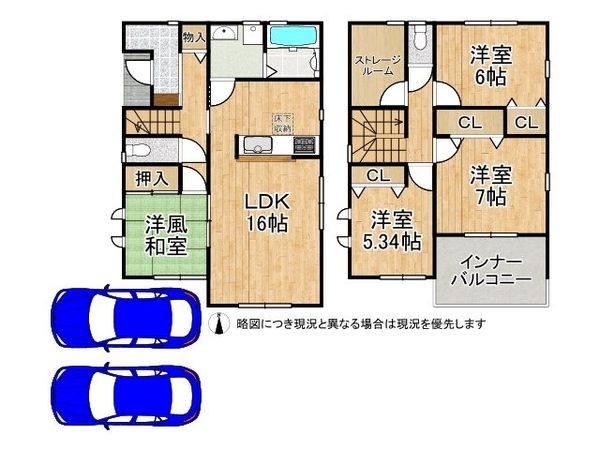 天理市長柄町　新築一戸建て　２号棟