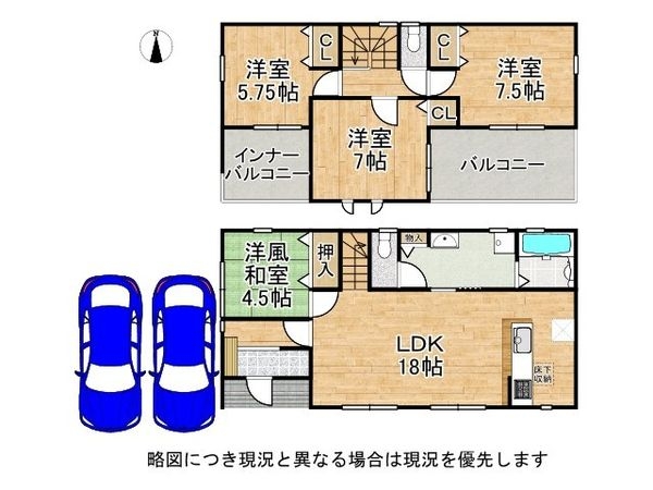 天理市長柄町　新築一戸建て　１号棟