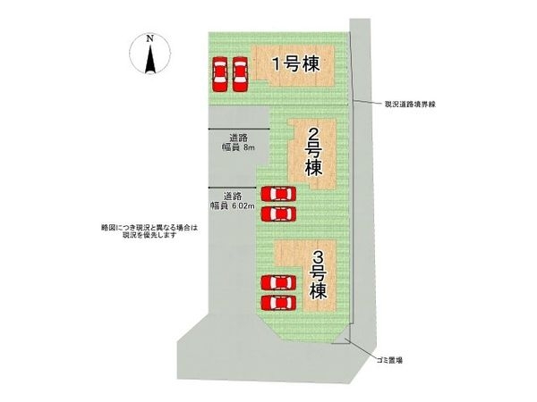 天理市長柄町　新築一戸建て　３号棟