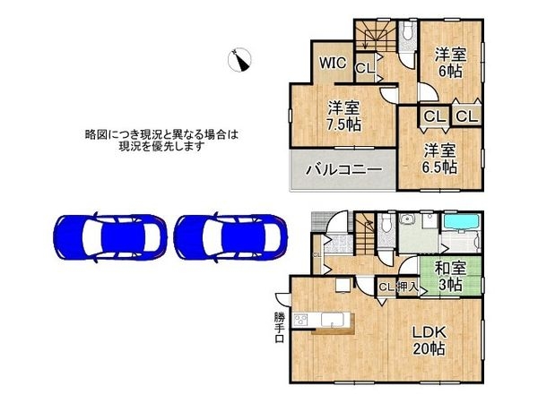 奈良市赤膚町　新築一戸建て　２号棟