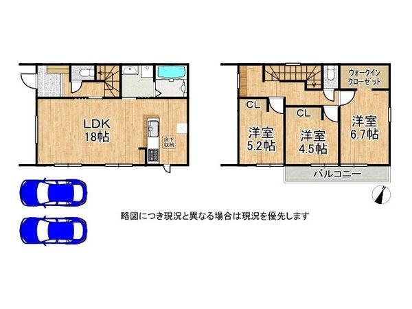 木津川市山城町平尾東黒部　新築一戸建て　第２期　３号棟