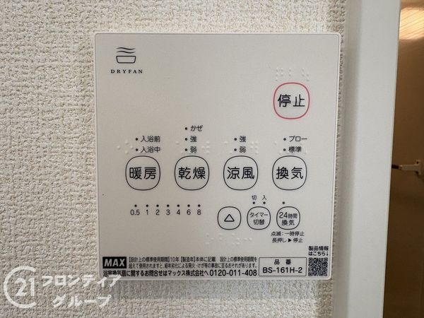 木津川市山城町平尾東黒部　新築一戸建て　第２期　３号棟