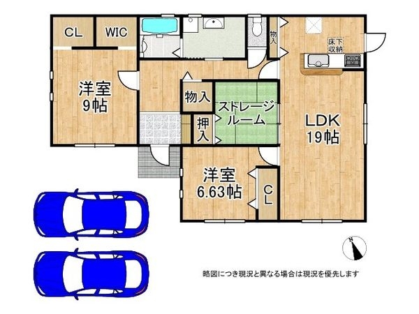 葛城市笛堂　新築一戸建て　３期　２号棟