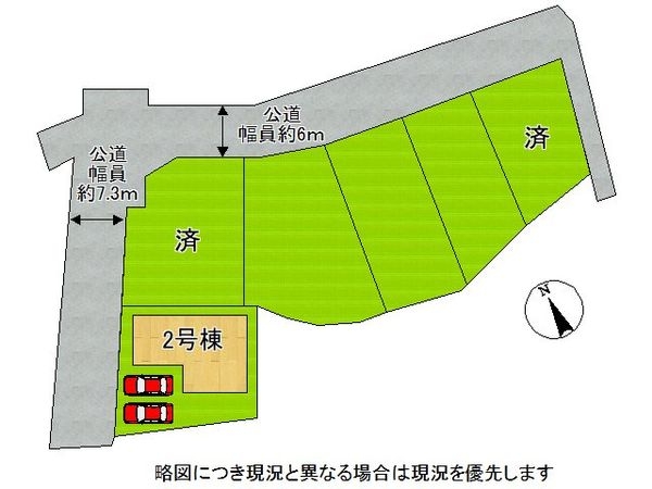 葛城市笛堂　新築一戸建て　３期　２号棟