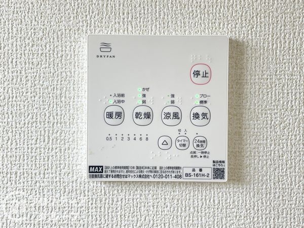 桜井市大字大福　新築一戸建て　１１期　１号棟