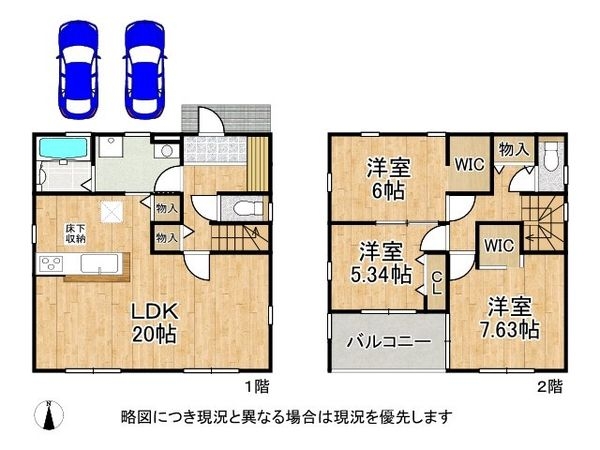桜井市大字大福　新築一戸建て　11期　2号棟