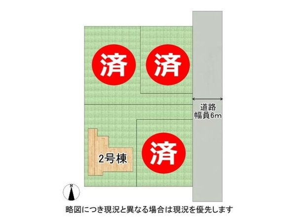 御所市大字南十三　新築一戸建て　２期　２号棟