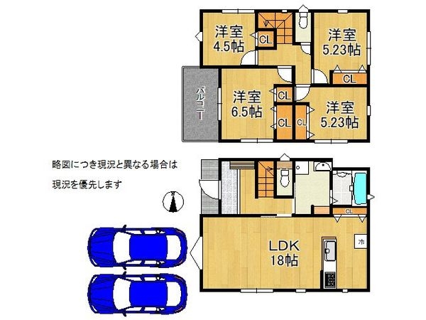 奈良市千代ヶ丘１丁目　新築一戸建て　２号棟