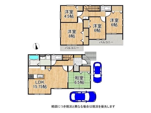 御所市栄町　新築一戸建て　２号棟