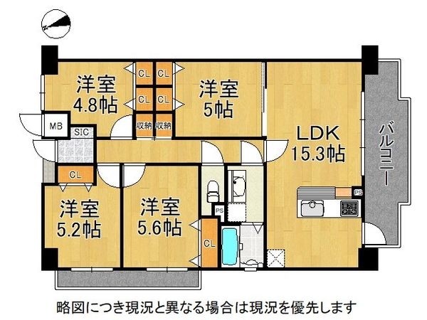 ラウンドコート王寺１番館　中古マンション