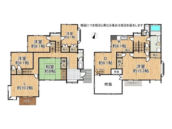 生駒市小明町　中古一戸建て